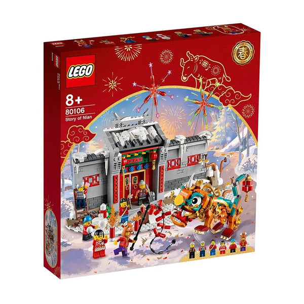 The Story of Nian - Chinese New Year Set - store 80106 - Brand New