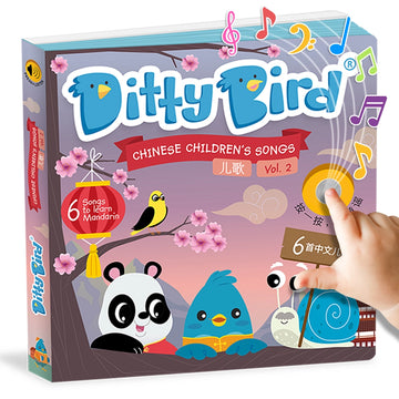 Ditty Bird - Chinese Kid's Songs 2 儿歌 - Musical Sound Book