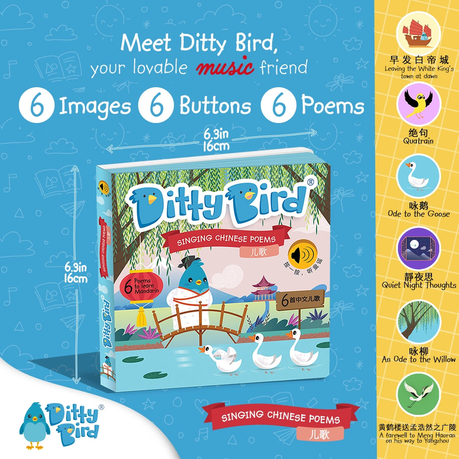 Ditty Bird - Singing Chinese Poems 儿歌 - Bilingal Musical Sound Book