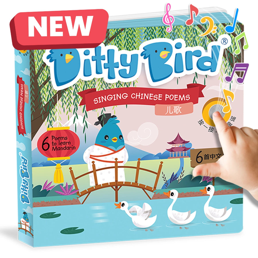 Ditty Bird - Singing Chinese Poems 儿歌 - Bilingal Musical Sound Book