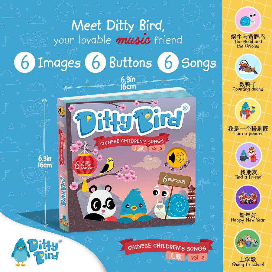 Ditty Bird - Chinese Kid's Songs 2 儿歌 - Musical Sound Book