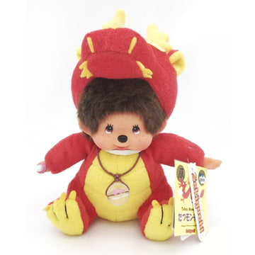 Sekiguchi MONCHHICHI - Dragon Zodiac Tatsu Boy