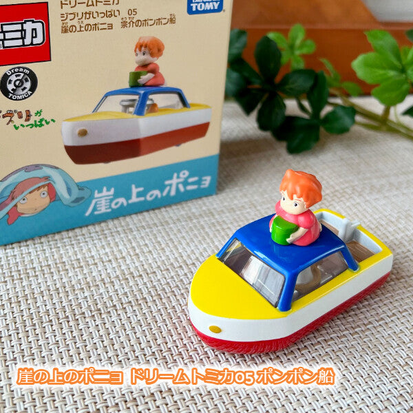Dream Tomica Studio Ghibli PONYO on Sosuke's Pom-Pom Boat Diecast