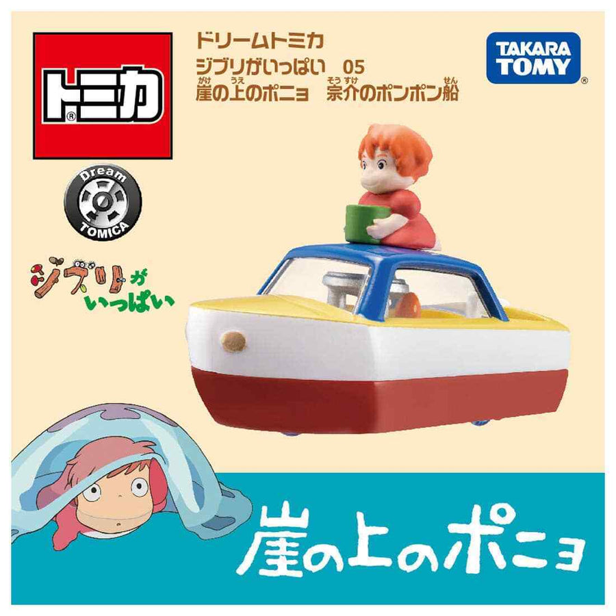 Dream Tomica Studio Ghibli PONYO on Sosuke's Pom-Pom Boat Diecast