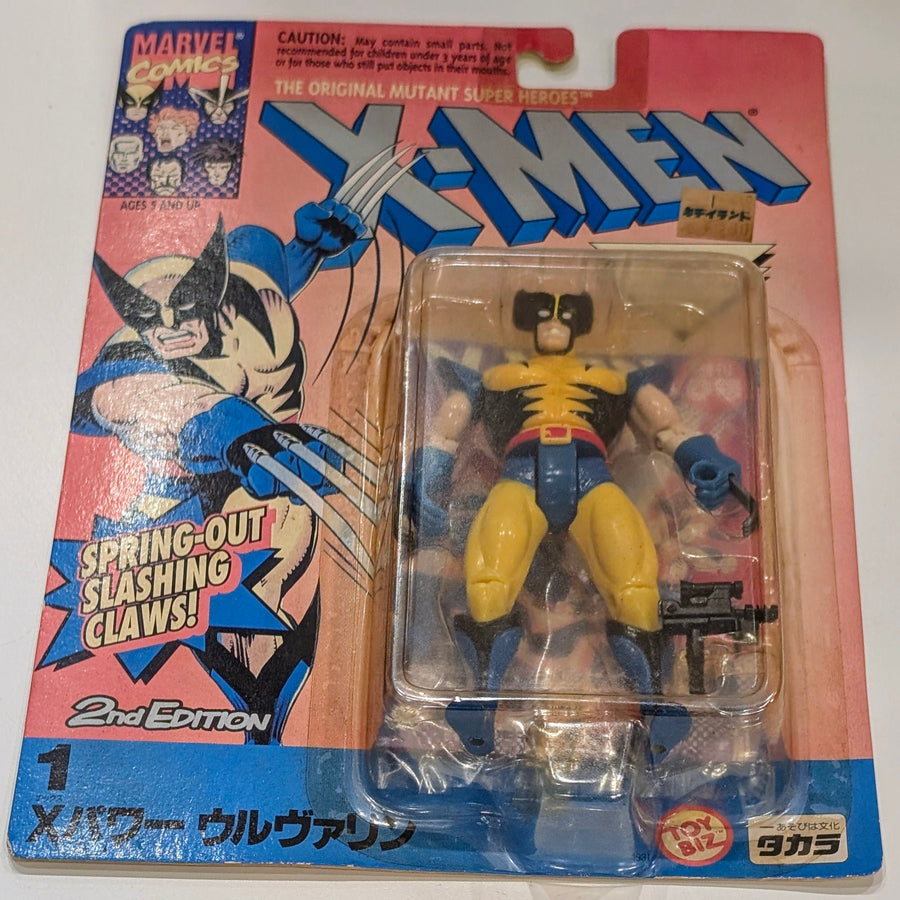 Toybiz - X-Men - Wolverine 1994 (Japanese Card)