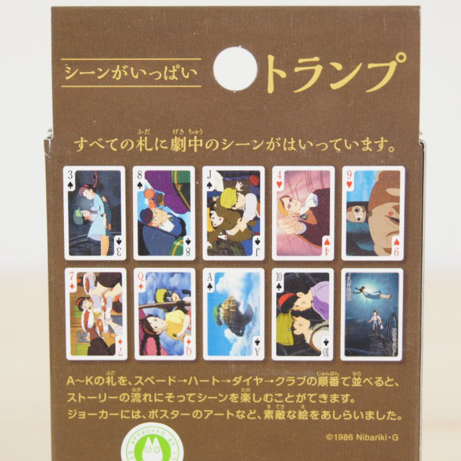 Studio Ghibli - Moving Castle Playing Cards