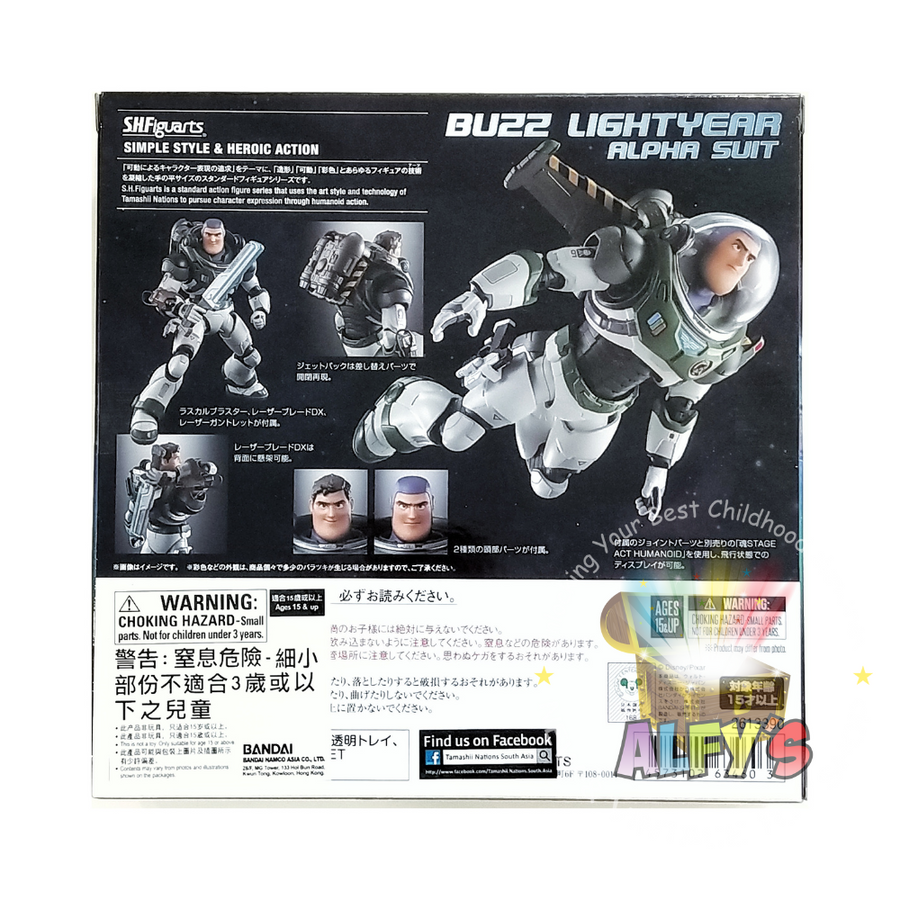 Bandai SHF S.H.Figuarts - Buzz Lightyear (2022 Movie)