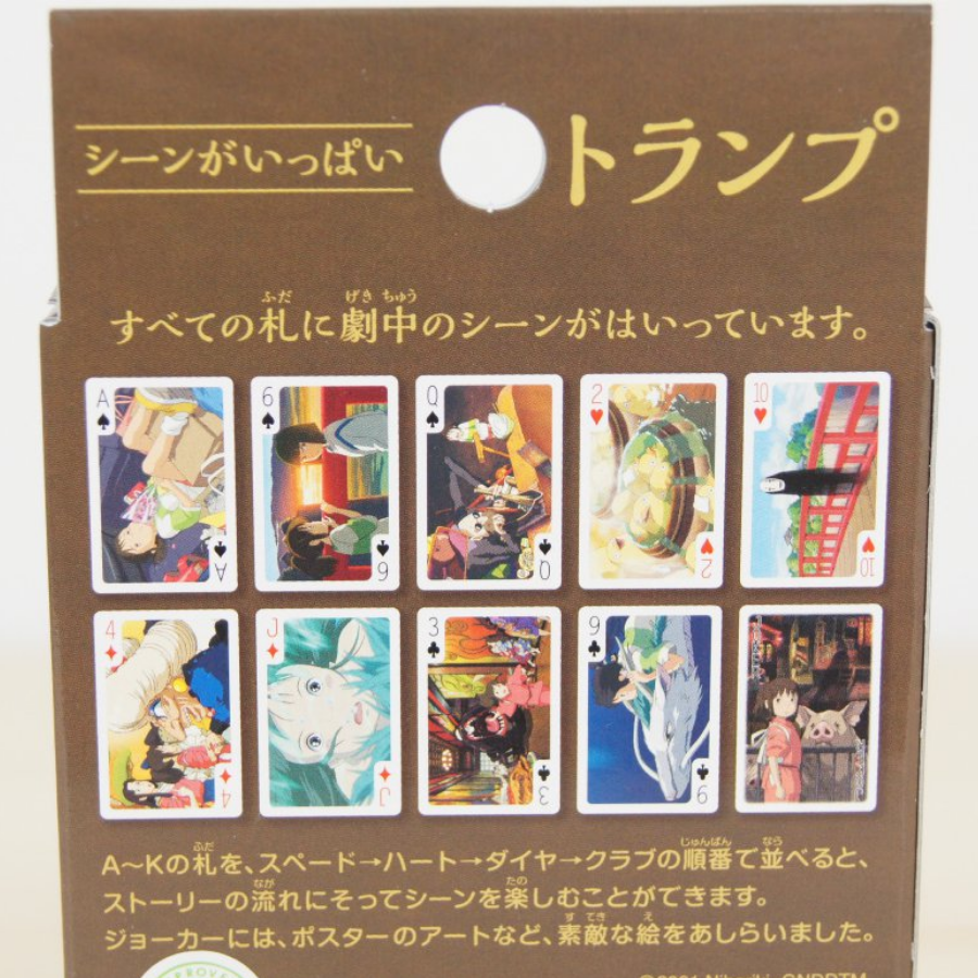 Studio Ghibli - Spirited Away Playing Cards