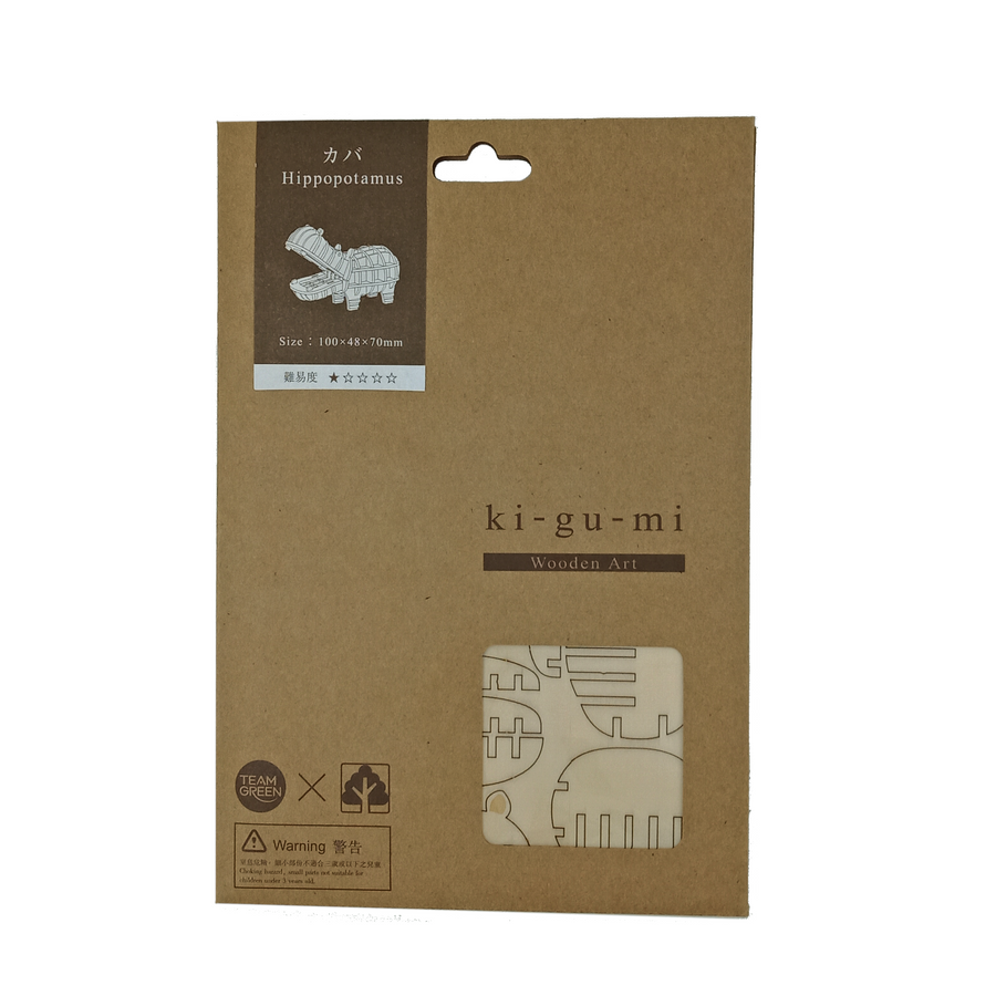 Kigumi - Hippopotamus Plywood Puzzle
